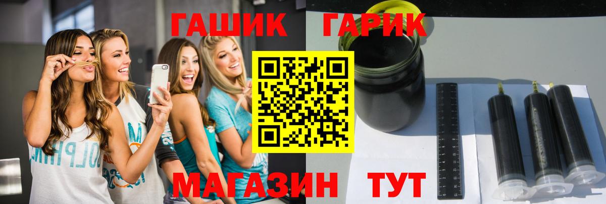 Гашиш  Вход с VPN  Каменка  Гашиш Cannabis 