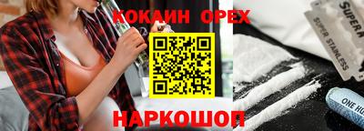 гашиш Кунгур