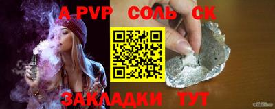 бошки Кулебаки