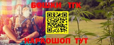 бошки Кулебаки