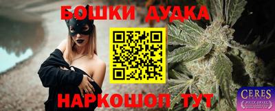 бошки Кулебаки