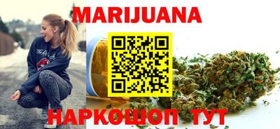 гашиш Кунгур