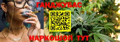 гашиш Кунгур