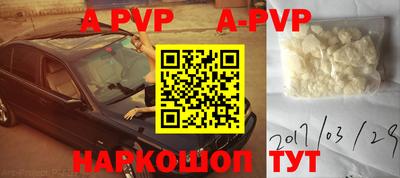 mdpv Кумертау