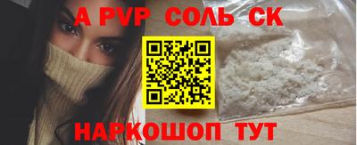 бошки Кулебаки