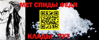 mdpv Кумертау