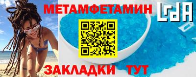 mdpv Кумертау