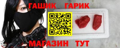 гашиш Кунгур