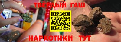 гашиш Кунгур