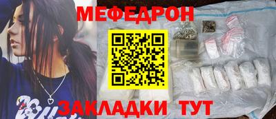mdpv Кумертау