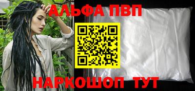 mdpv Кумертау
