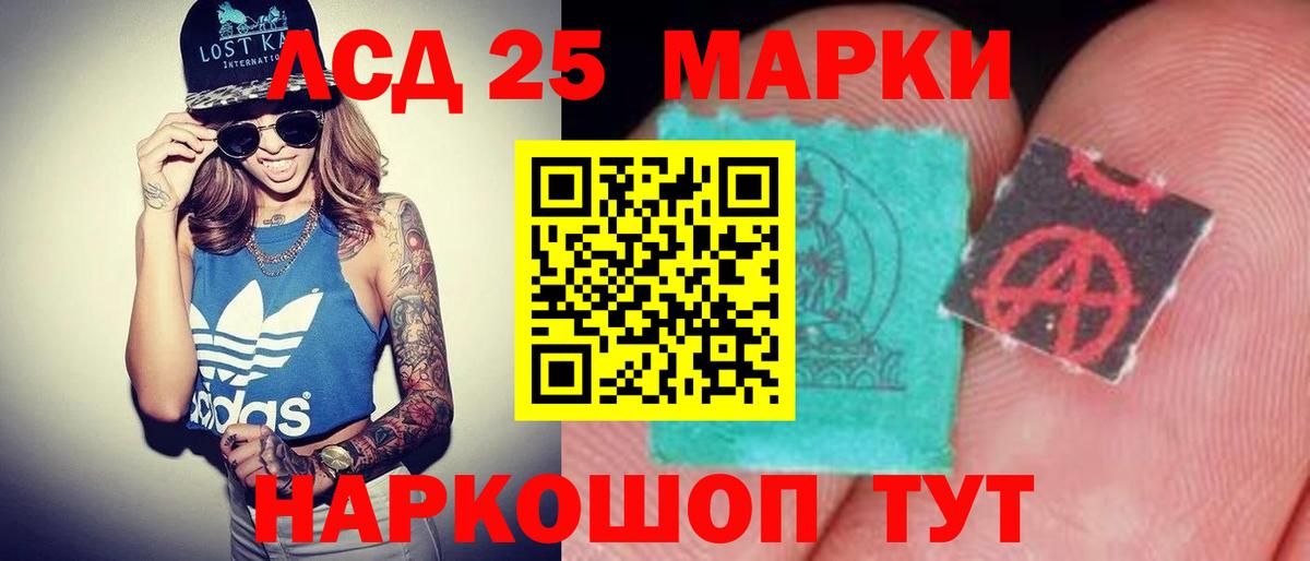 KRAKEN как войти  Лсд 25 экстази кислота  Вход с VPN  ЛСД экстази кислота  Каменка 