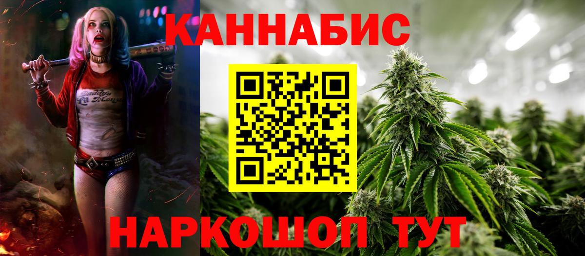 Марихуана конопля  Вход с VPN  Шишки марихуана марихуана  Каменка  Конопля LSD WEED 
